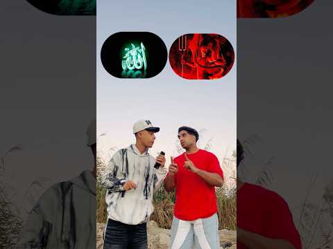 اختيار صعب بس انت لو مكانو هتختار مين 😱