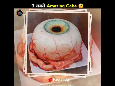 3 सबसे best and amazing cake 😯|| pt-12||#shorts #viral #factslog #trending