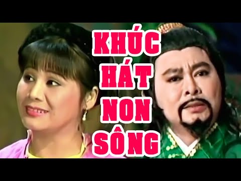 Tuồng cổ | KHÚC HÁT NON SÔNG (Thanh Tòng, Tài Linh, Linh Tâm, Thoại Mỹ) hồ quảng | Cải Lương Tôi Yêu