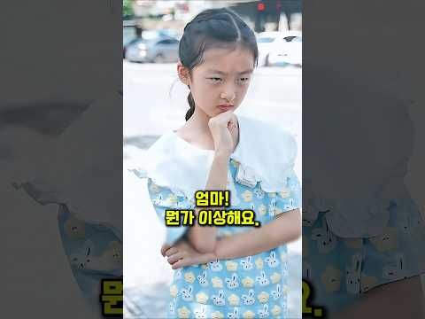 합의금 뜯어내려다 아이에게 참교육 당한 사기단의 최후 #범죄예방