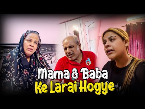 Mama Or Baba Ke Larai Hogye 😰 Mama Ka Gussay Say Bura Hal 😡