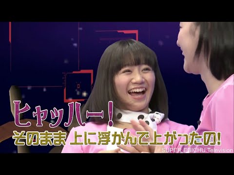 Ebichu Space!!!! EP01~EP06