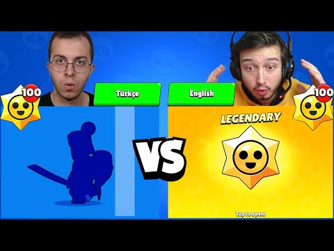 TÜRKÇE HESAP vs İNGİLİZCE HESAP ( 200 EFSANEVİ STARR HEDİYESİ AÇTIK ) !!! - Brawl Stars