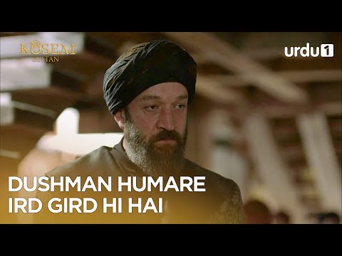 Dushman humare ird gird hi hai | Best Moment | Kosem Sultan |  | Magnificent Century | | EP 16 S2