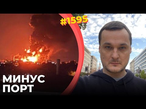 Удары ВСУ по Приморску и Смоленску | ЦБ РФ снизил ставку | Россия готовит удар по Польше и Литве