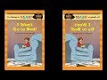 Exploring Bedtime Adventures in Children's Literature