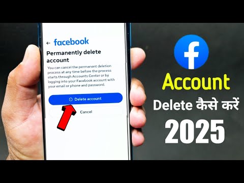 Facebook account delete kaise kare | facebook id delete kaise kare | how to delete facebook account