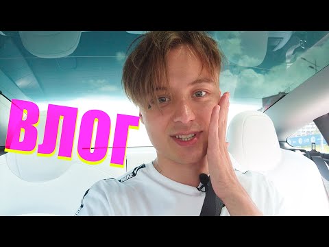 1 НЕДЕЛЯ ИЗ МОЕЙ ЖИЗНИ