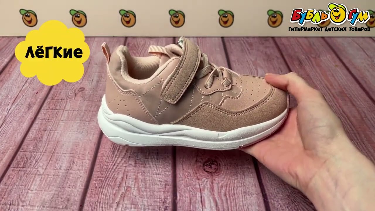 Кроссовки Pasito с матовыми вставками и декоративной строчкой розовые - видео