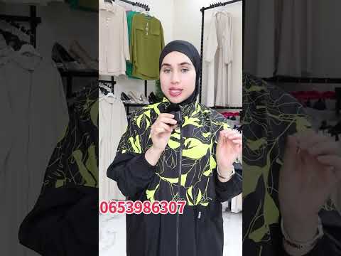 ارقى البوركيني التركي imperméable مقاسات في محل حجابي بجميع المقاسات