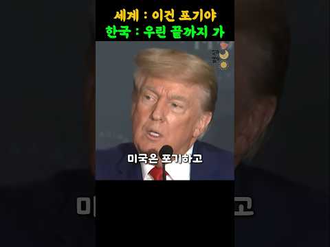 전 세계가 포기한 기술을 한국이 세계 최초로 입증