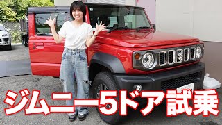 【初試乗】ゆるキャン△でもお馴染みジムニーの新型を運転したよ🚗