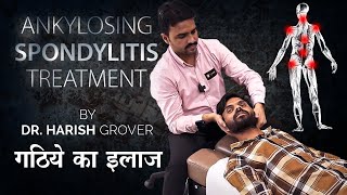 Ankylosing Spondylitis: Causes, Symptoms, and Complete Treatment Guide - Dr. harish grover