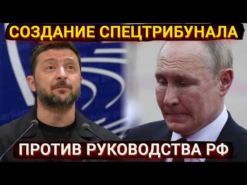 Создание спецтрибунала против Кремля и угрозы Рогозина из за КВН