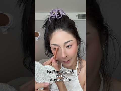 เหลาดั้ง Nn.lardapha เหลาดั้ง