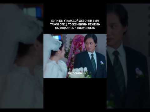 Дорама–Когда жизнь даёт тебе мандарины #дорама #дорам #дорамы #kdrama #iu #дорамы