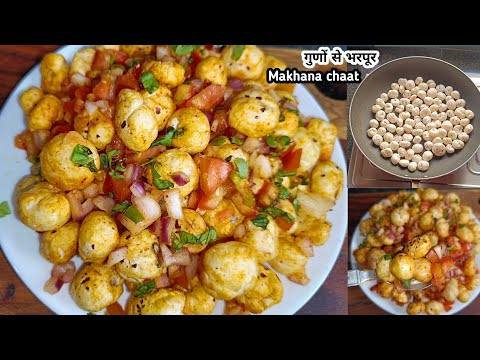 Makhana Chaat - Roasted Makhana Chaat For Weight Loss - Makhana Recipes Healthy Snack Recipes