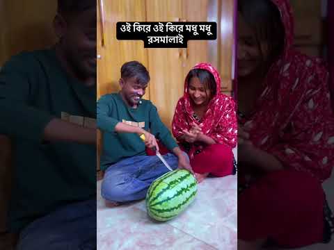 হিরো আলম রিয়া মনি #heroalom #funny #heroalamofficial #comedyfilms #comedymovies #comedymovies