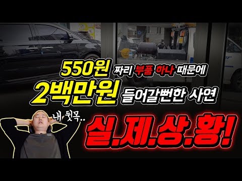 엔진.. 내리자고!? .. 가져와바 걍 내가 해줄게! (올뉴카니발 인젝터 볼트 부러짐)