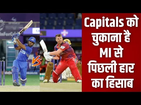 ILT20 League : Dubai Capital Vs MI Emirates Warner Vs Nicholas Pooran who are the players to watch?