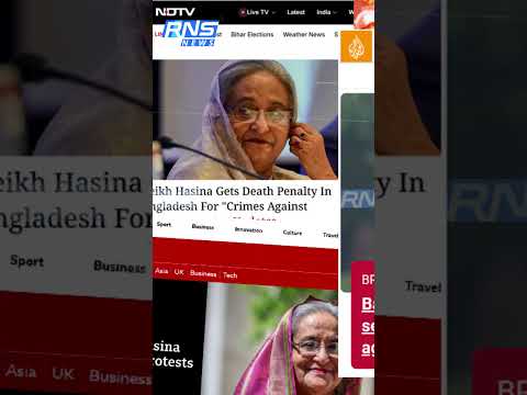 āĻšāĻžāϏāĻŋāύāĻžāϰ āĻĢāĻžāĻ/āϏāĻŋ/āϰ āϰāĻž/ā§ āĻĒā§āϰāĻāĻžāĻļ āĻšāϤā§āĻ āĻŦāĻŋāĻļā§āĻŦ āĻāĻŖāĻŽāĻžāϧā§āϝāĻŽā§ āϤā§/āϞ/āĻĒāĻž/ā§ ! || International News || RNS News