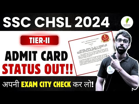 SSC CHSL Tier 2 Admit Card Status Out! Check Full Details!