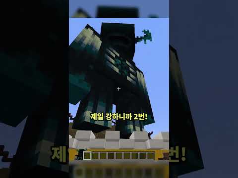 형 이정도면 이겨야 해! ㅋㅋㅋㅋ 마인크래프트 몹 배틀!
