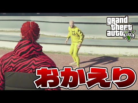 突然ですが、マツオ完全復活するそうです【GTA5】