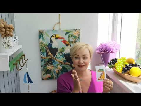 🧿ПОДНИМИ ....С ДИВАНА - ДЕЙСТВУЙ! РЕАЛЬНЫЕ ШАГИ НА ИЮЛЬ 2025 года.✨✨✨
