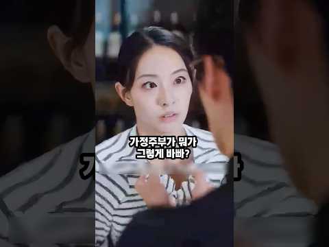 외도 옹호하는 시어머니에게 며느리가 보여준 소름돋는 복수 #사이다사연 #이슈 #drama