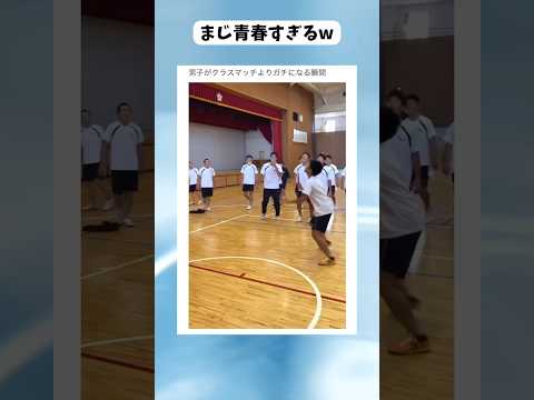 チャイムの音がエモすぎる #shorts #おすすめ #青春