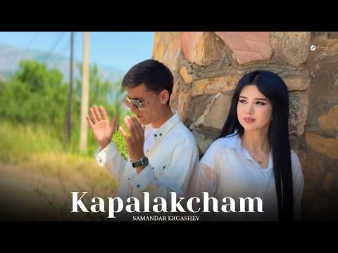 Samandar Ergashev - Kapalakcham ( Mood Video )
