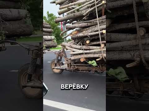 Невероятный трюк с мотороллером