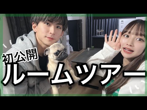 【初公開】前田家のお家紹介
