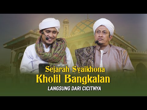 Sejarah Syekhona Kholil Bangkalan - Lora Ismail Al Kholili