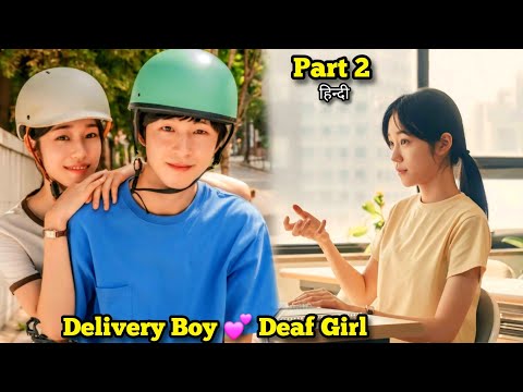 Part 2 / Handsome Boy 💗 Deaf Girl - Our Summer (2024) 🔥 New Korean Movie Explained in Hindi