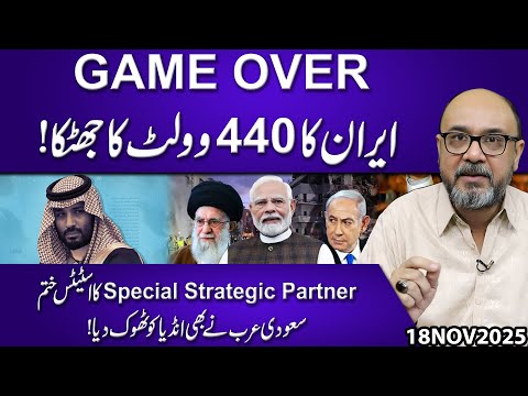 “440-Volt Shock for India! Iran Cancels Special Strategic Partner Status | Saudi Arabia Responds”