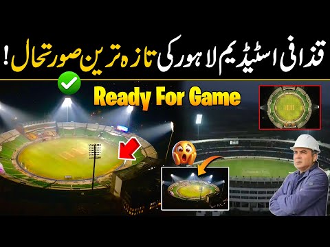 World Class High Speed Modern Lifts 😍 Installed inside Gaddafi Stadium | Champions Trophy 2025