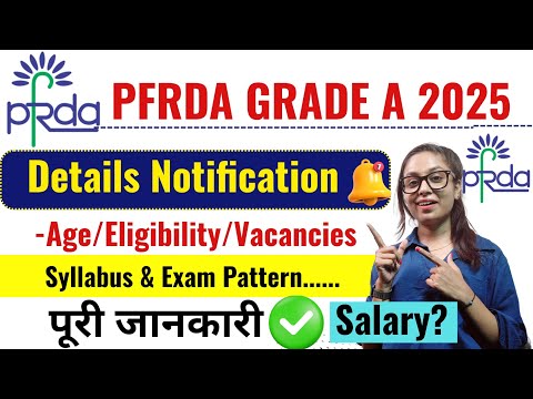 PFRDA GRADE A Vacancy 2025 | PFRDA Grade A Bharti / Age, Exam Pattern, Eligibility