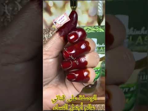 أروع خلطة حناء أحمر غامق في نص ساعة فقط والسر 🤔