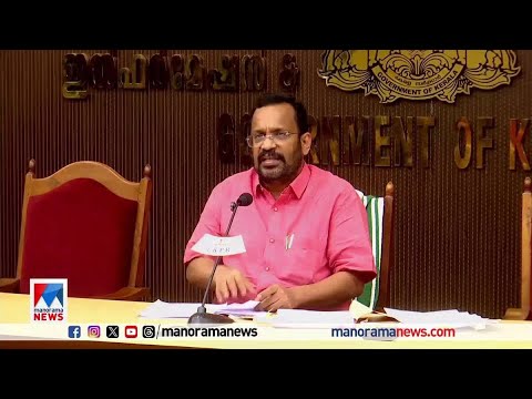 'അര്‍ഹതപ്പെട്ട സംഖ്യ അര്‍ഹതപ്പെട്ട ആളുകള്‍ക്ക് കോടതി പറയുന്ന സമയത്ത് നല്‍കും' | K Rajan