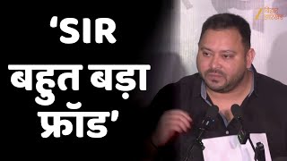 Tejashwi Yadav बोले- "विजय कुमार सिन्हा फर्जीवाड़ा कर रहे हैं..." । Bihar SIR