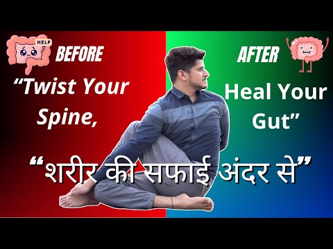 Twist Your Spine, Heal Your Gut”“शरीर की सफाई अंदर से”