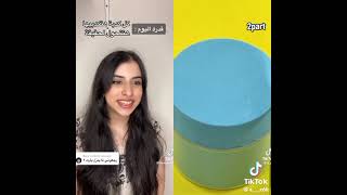 اسراء نبيل part1