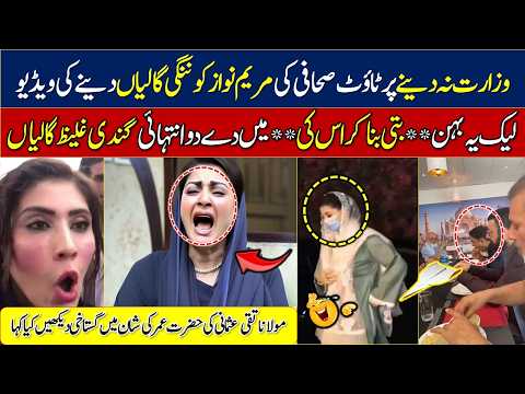 pervez sandhila about maryam nawaz || maulana taqi usmani about governor sindh kamran tessori