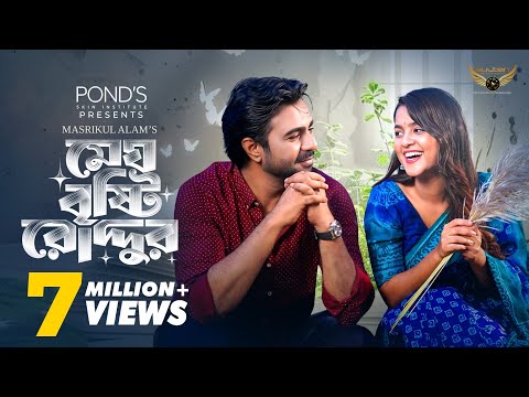 Megh Bristi Ruddur | মেঘ বৃষ্টি রোদ্দুর | Full Natok | Apurba | Sadia Ayman | Masrikul | New Natok