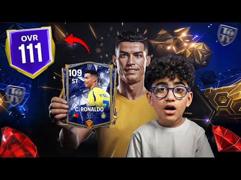 اصغر يوتيوبر يختم الحظ !! عملت تشكيلة احلامي وهوصل اوفر 111 🔥🚀