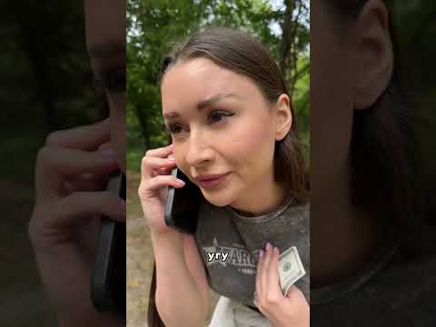 А как твою зовут?