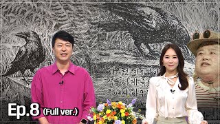 2024-09-12 [생방송 제주엔] 전체방송 다시보기 다시보기