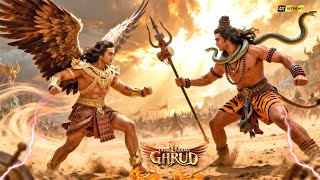 आकाश के राजा गरुड़ और देवों के देव महादेव का महायुद्ध | Dharm Yoddha Garud | #garudpuranstory
